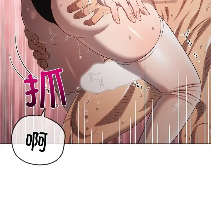 漫画《恶女勾勾缠/难缠小恶女》第260话第107张图