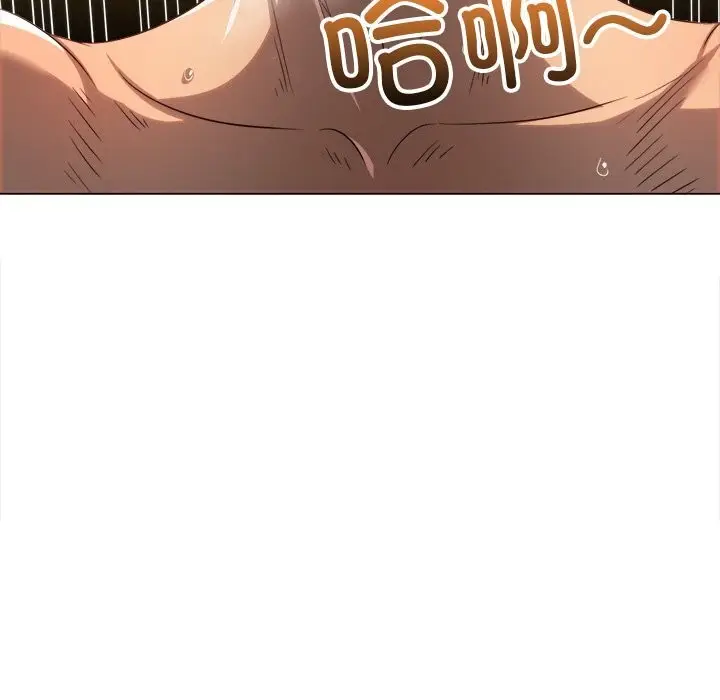漫画《恶女勾勾缠/难缠小恶女》第260话第119张图