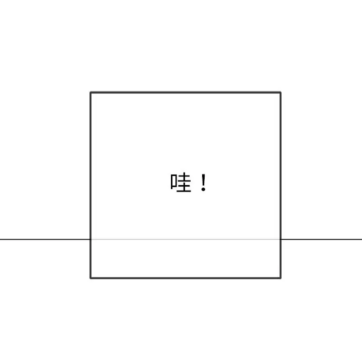 漫画《恶女勾勾缠/难缠小恶女》第260话第120张图