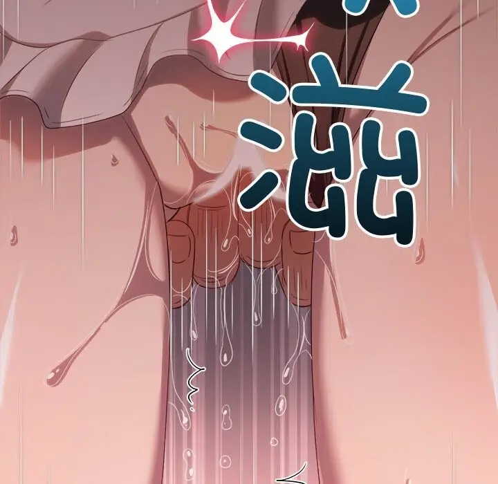漫画《恶女勾勾缠/难缠小恶女》第260话第125张图