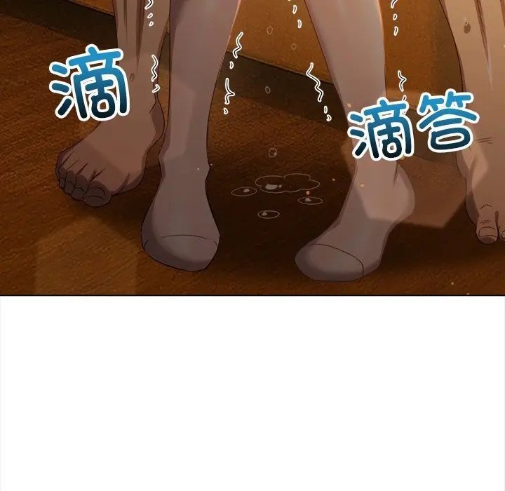 漫画《恶女勾勾缠/难缠小恶女》第260话第131张图