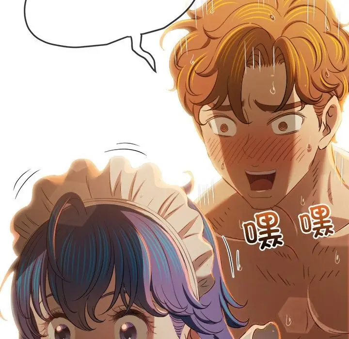 漫画《恶女勾勾缠/难缠小恶女》第260话第137张图