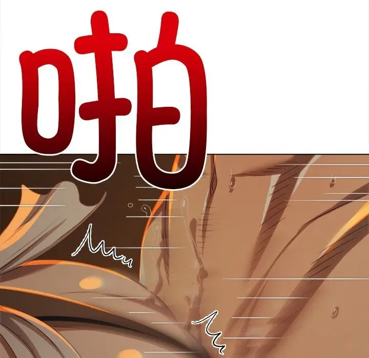 漫画《恶女勾勾缠/难缠小恶女》第260话第150张图
