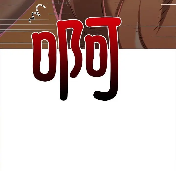 漫画《恶女勾勾缠/难缠小恶女》第260话第152张图