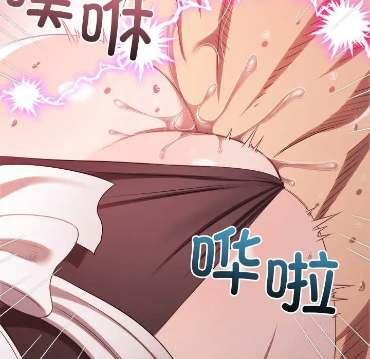 漫画《恶女勾勾缠/难缠小恶女》第260话第161张图