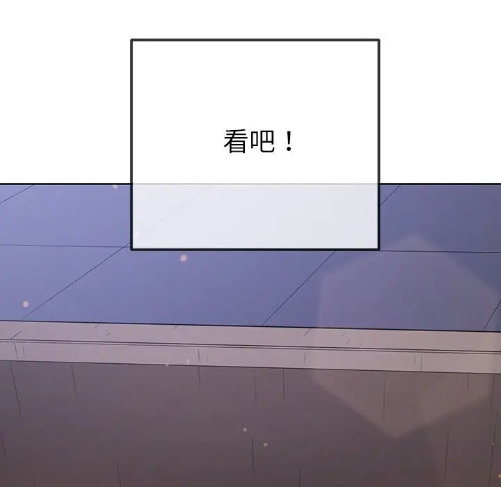 漫画《恶女勾勾缠/难缠小恶女》第260话第185张图