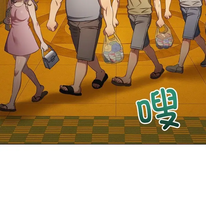漫画《恶女勾勾缠/难缠小恶女》第260话第21张图