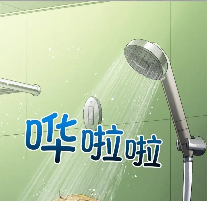 漫画《恶女勾勾缠/难缠小恶女》第260话第37张图