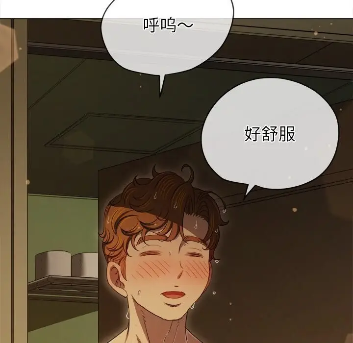 漫画《恶女勾勾缠/难缠小恶女》第260话第43张图
