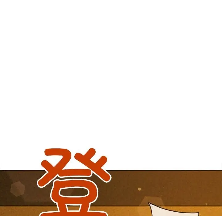 漫画《恶女勾勾缠/难缠小恶女》第260话第49张图
