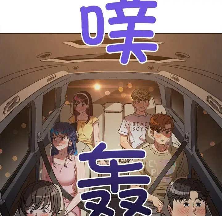 漫画《恶女勾勾缠/难缠小恶女》第260话第7张图