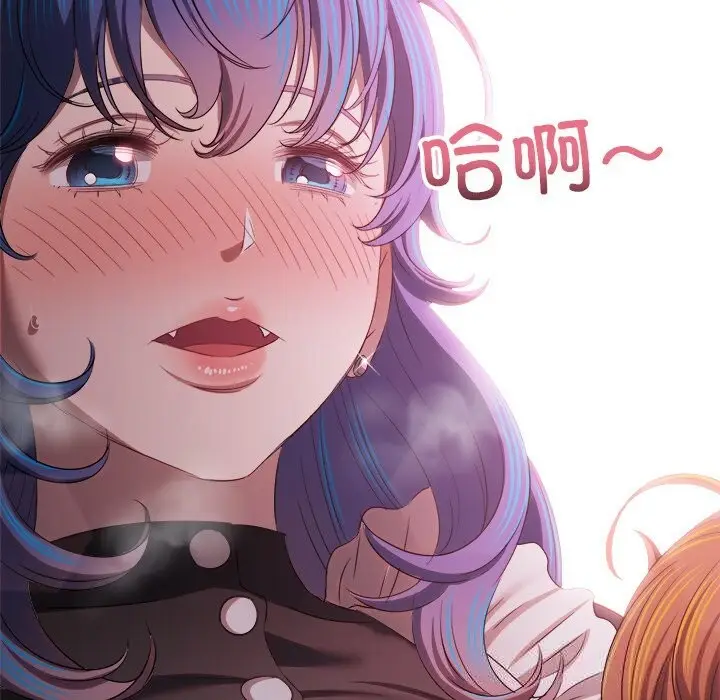 漫画《恶女勾勾缠/难缠小恶女》第260话第85张图