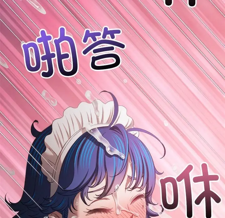 漫画《恶女勾勾缠/难缠小恶女》第260话第93张图