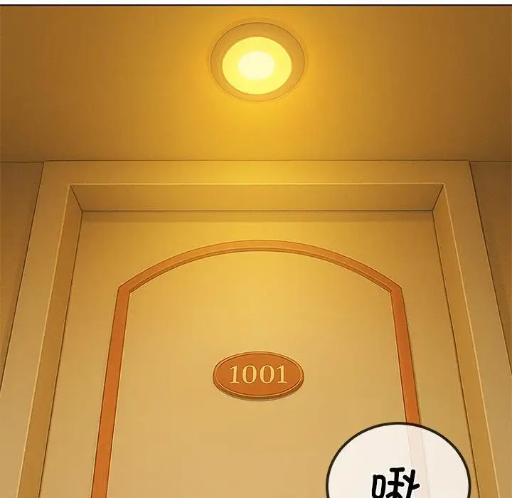 漫画《恶女勾勾缠/难缠小恶女》第261话第127张图
