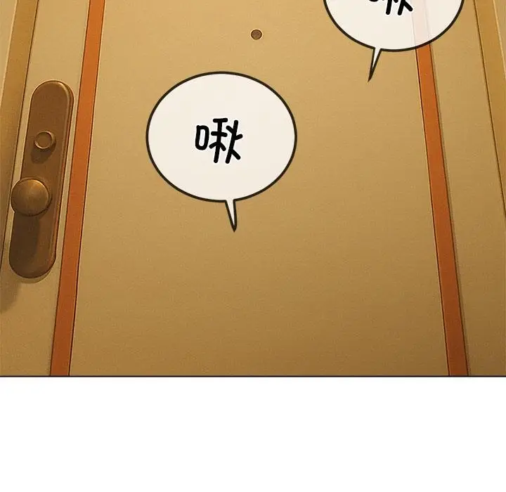 漫画《恶女勾勾缠/难缠小恶女》第261话第128张图