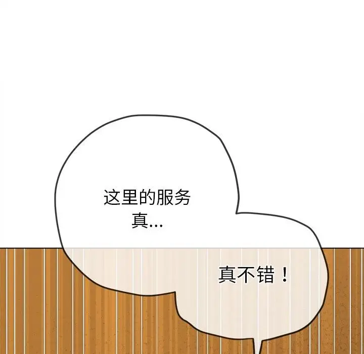 漫画《恶女勾勾缠/难缠小恶女》第261话第133张图