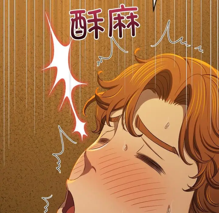 漫画《恶女勾勾缠/难缠小恶女》第261话第134张图