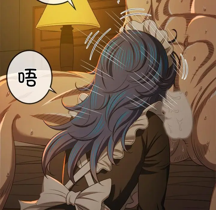 漫画《恶女勾勾缠/难缠小恶女》第261话第152张图