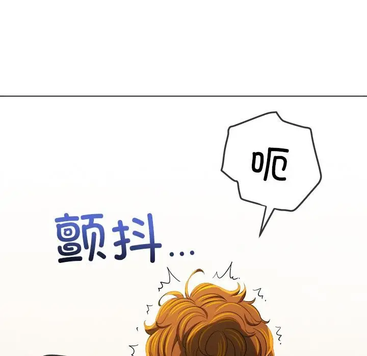 漫画《恶女勾勾缠/难缠小恶女》第261话第176张图