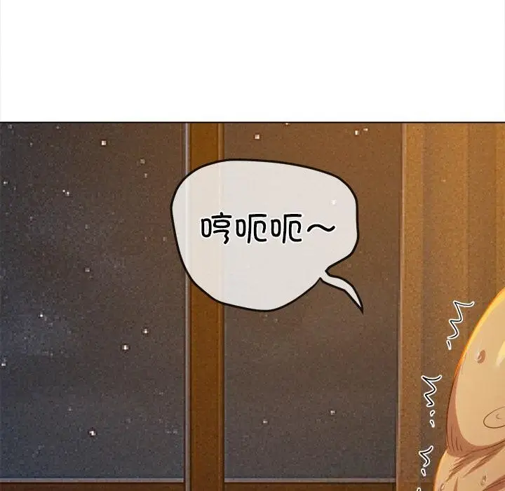 漫画《恶女勾勾缠/难缠小恶女》第261话第180张图
