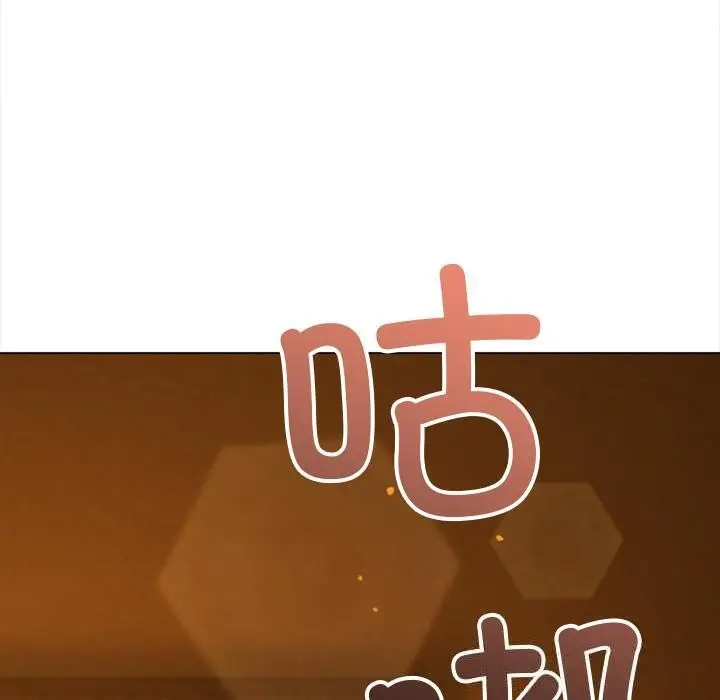 漫画《恶女勾勾缠/难缠小恶女》第261话第190张图