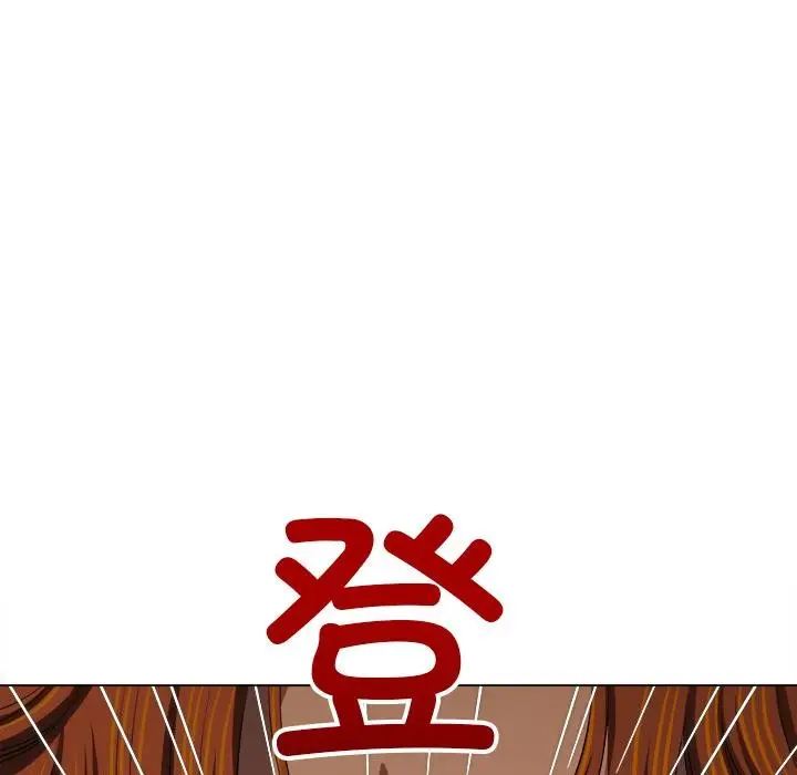 漫画《恶女勾勾缠/难缠小恶女》第261话第206张图