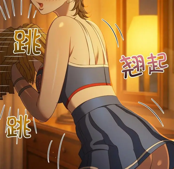 漫画《恶女勾勾缠/难缠小恶女》第261话第21张图