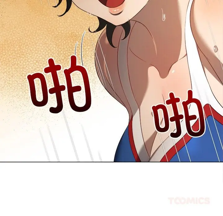 漫画《恶女勾勾缠/难缠小恶女》第261话第44张图