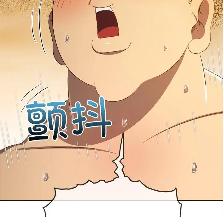 漫画《恶女勾勾缠/难缠小恶女》第261话第47张图
