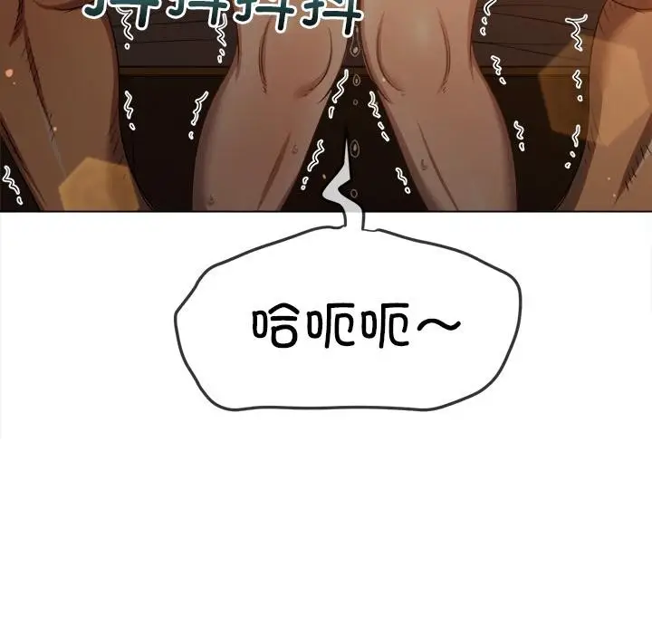 漫画《恶女勾勾缠/难缠小恶女》第261话第54张图