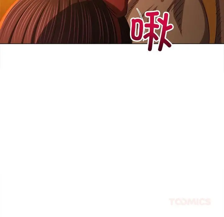漫画《恶女勾勾缠/难缠小恶女》第261话第68张图