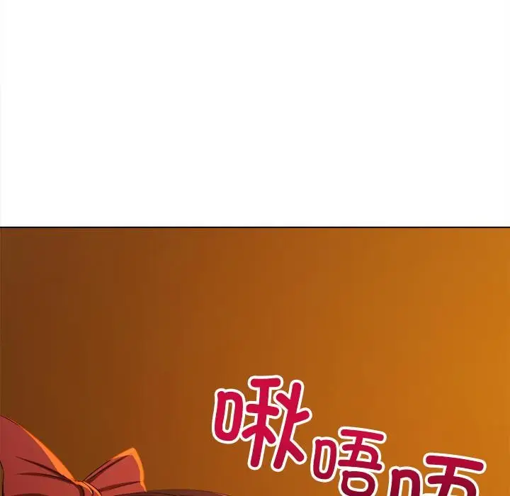 漫画《恶女勾勾缠/难缠小恶女》第261话第69张图