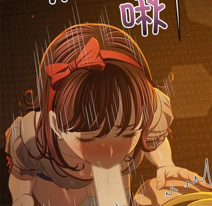 漫画《恶女勾勾缠/难缠小恶女》第261话第79张图