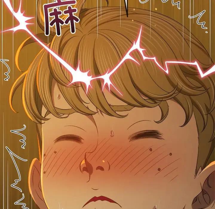 漫画《恶女勾勾缠/难缠小恶女》第261话第87张图