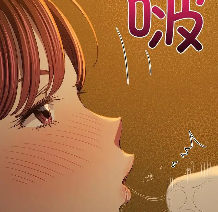 漫画《恶女勾勾缠/难缠小恶女》第261话第97张图