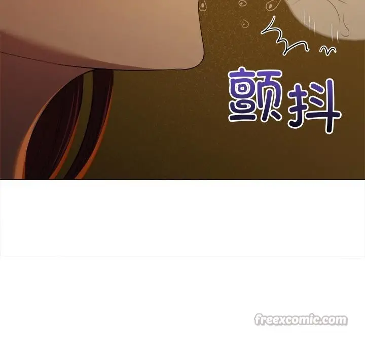 漫画《恶女勾勾缠/难缠小恶女》第261话第98张图
