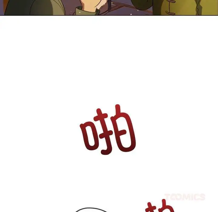 漫画《恶女勾勾缠/难缠小恶女》第262话第108张图