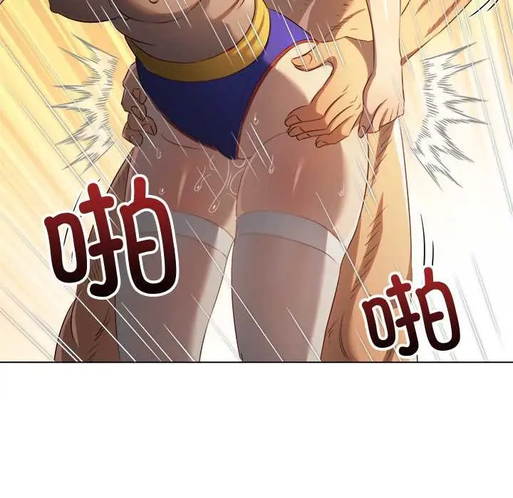 漫画《恶女勾勾缠/难缠小恶女》第262话第111张图