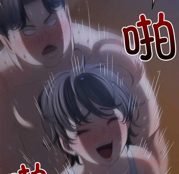 漫画《恶女勾勾缠/难缠小恶女》第262话第124张图