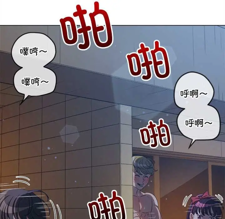 漫画《恶女勾勾缠/难缠小恶女》第262话第128张图