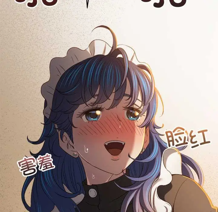 漫画《恶女勾勾缠/难缠小恶女》第262话第157张图