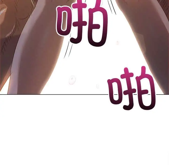 漫画《恶女勾勾缠/难缠小恶女》第262话第173张图