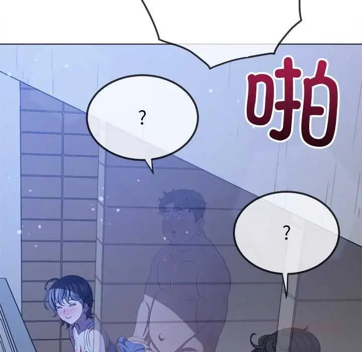 漫画《恶女勾勾缠/难缠小恶女》第262话第180张图
