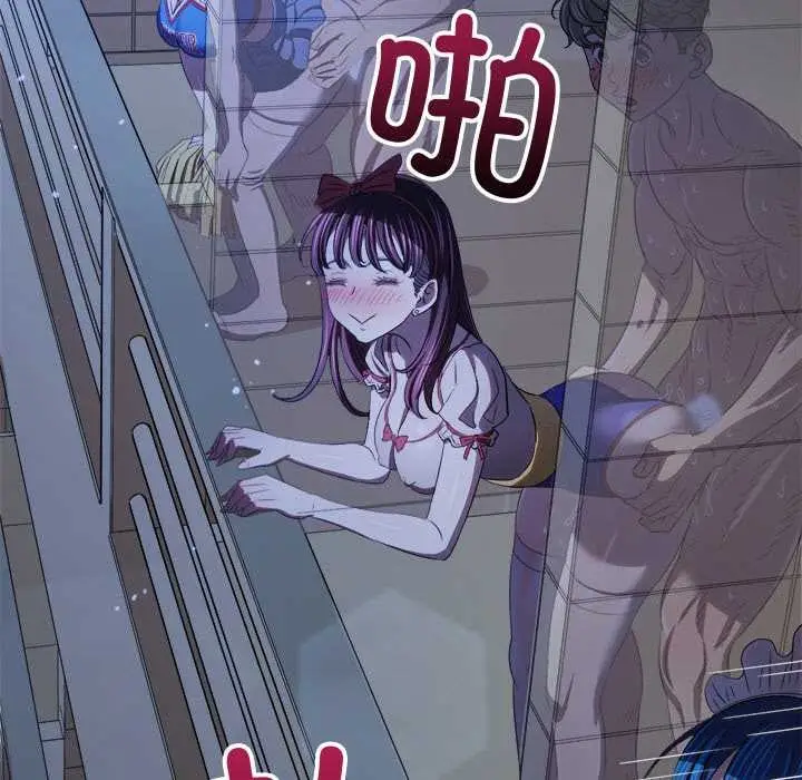 漫画《恶女勾勾缠/难缠小恶女》第262话第181张图