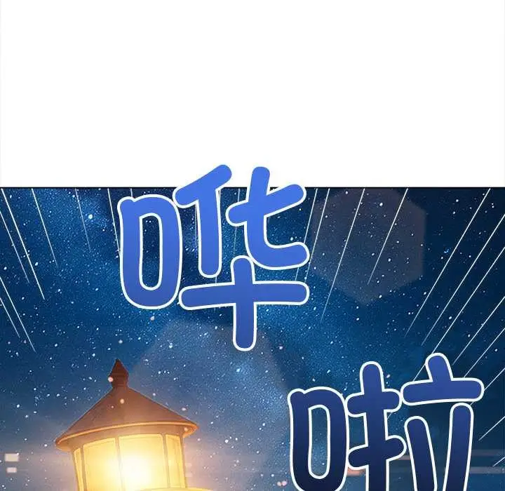 漫画《恶女勾勾缠/难缠小恶女》第262话第189张图