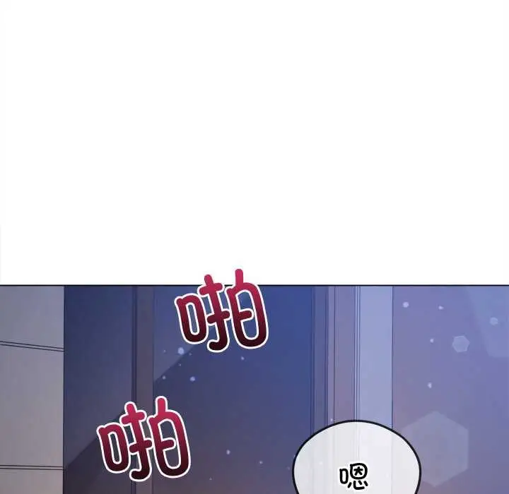 漫画《恶女勾勾缠/难缠小恶女》第262话第32张图