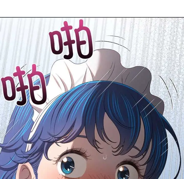 漫画《恶女勾勾缠/难缠小恶女》第262话第41张图