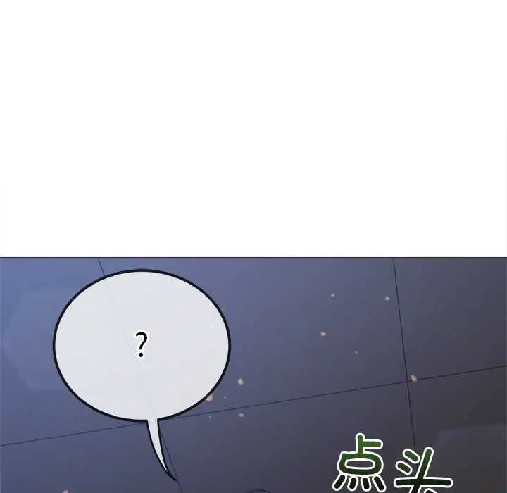 漫画《恶女勾勾缠/难缠小恶女》第262话第54张图