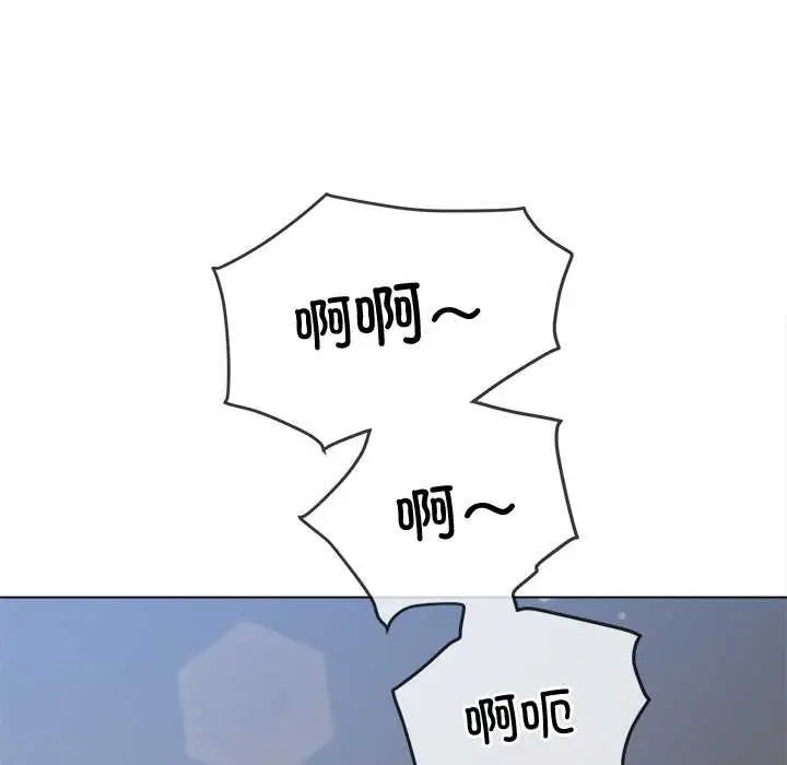 漫画《恶女勾勾缠/难缠小恶女》第262话第61张图