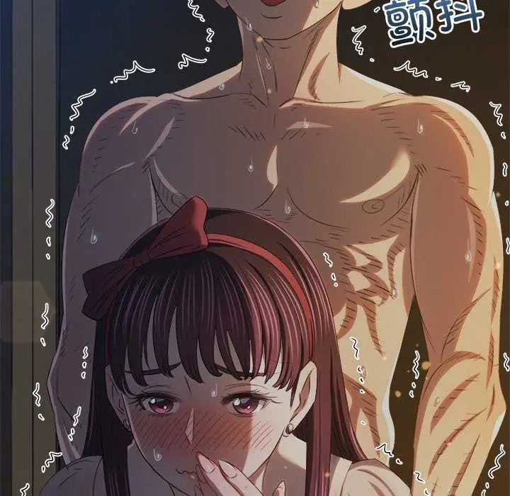 漫画《恶女勾勾缠/难缠小恶女》第262话第63张图